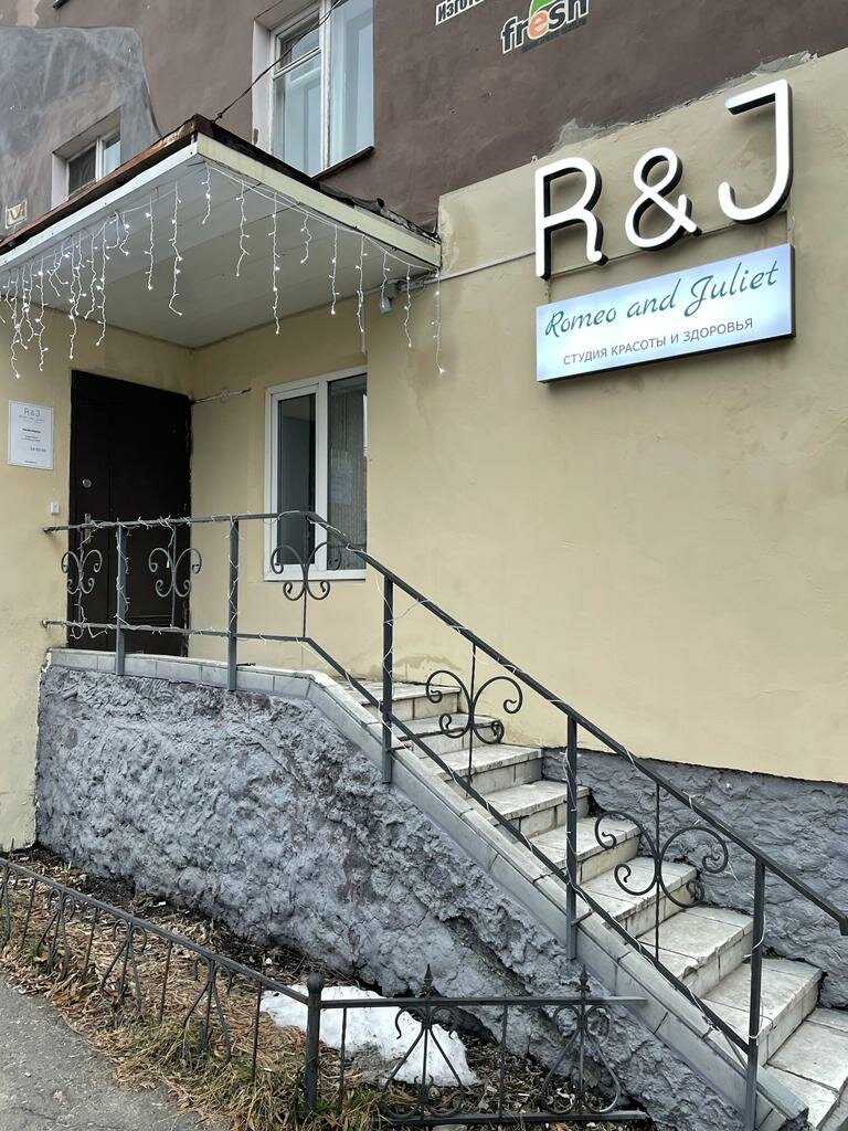 Cosmetology R&j, Bryansk, photo