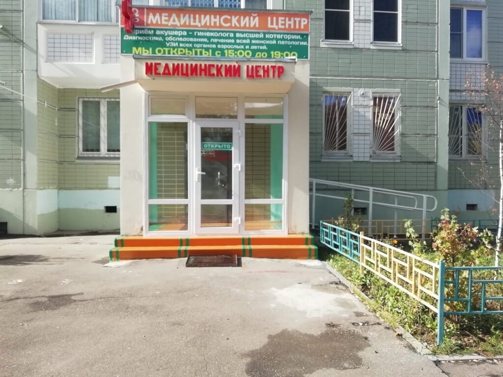 Centro médico, clínica Meditsinsky tsentr Nadezhda, , foto