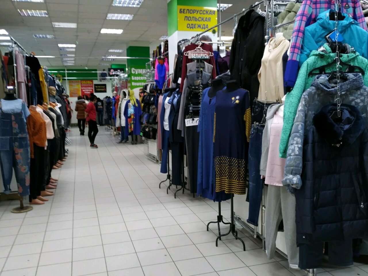 Бюджетные Магазины Одежды В Казани