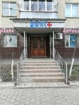 Vais+ (Köşeney street, 43/1), farmacia