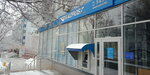 Kazpost (Nazarbayev Avenue, 240), atm