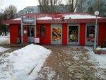 Фабрика качества (Dzerzhinskogo Street, 17Ас2), butcher shop