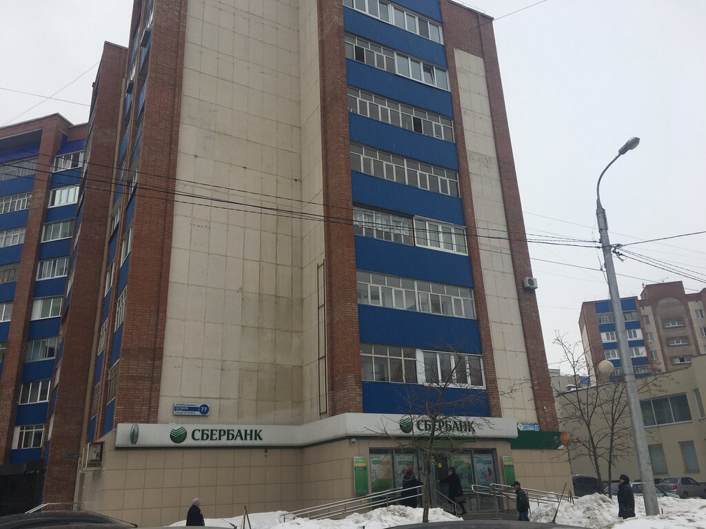 Bank СберБанк, Sterlitamak, photo