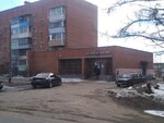 Отделение почтовой связи № 142670 (Коммунистическая ул., 3, Ликино-Дулёво), почтовое отделение в Ликино‑Дулево