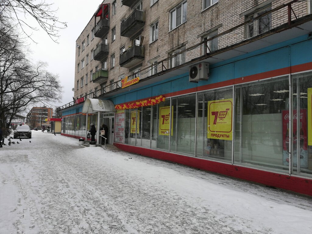 Grocery Semishagoff, Tosno, photo