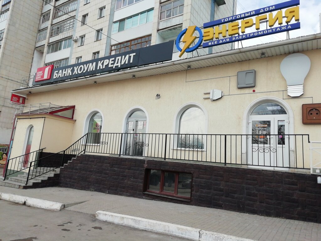 Башкирия октябрьский проспект ленина 32 фото Panorama: Home Bank, bank, Oktyabrskiy, prospekt Lenina, 51/1 - Yandex Maps