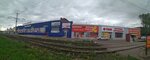 Транспортная компания (Ufimskaya Street, 27), haulage