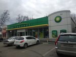 Wild Bean Cafe (MKAD, 87th kilometre, 14), coffee shop