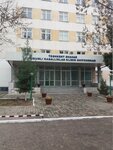 Regional Oncology Dispensary (Takhtapul Darvoza Street, 341) ، مستوصف