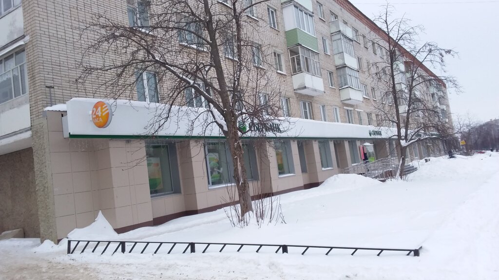 Банк втб ул винокурова 28 новочебоксарск фото Sberbank, bank, Novocheboksarsk, Vinokurova Street, 20 - Yandex Maps