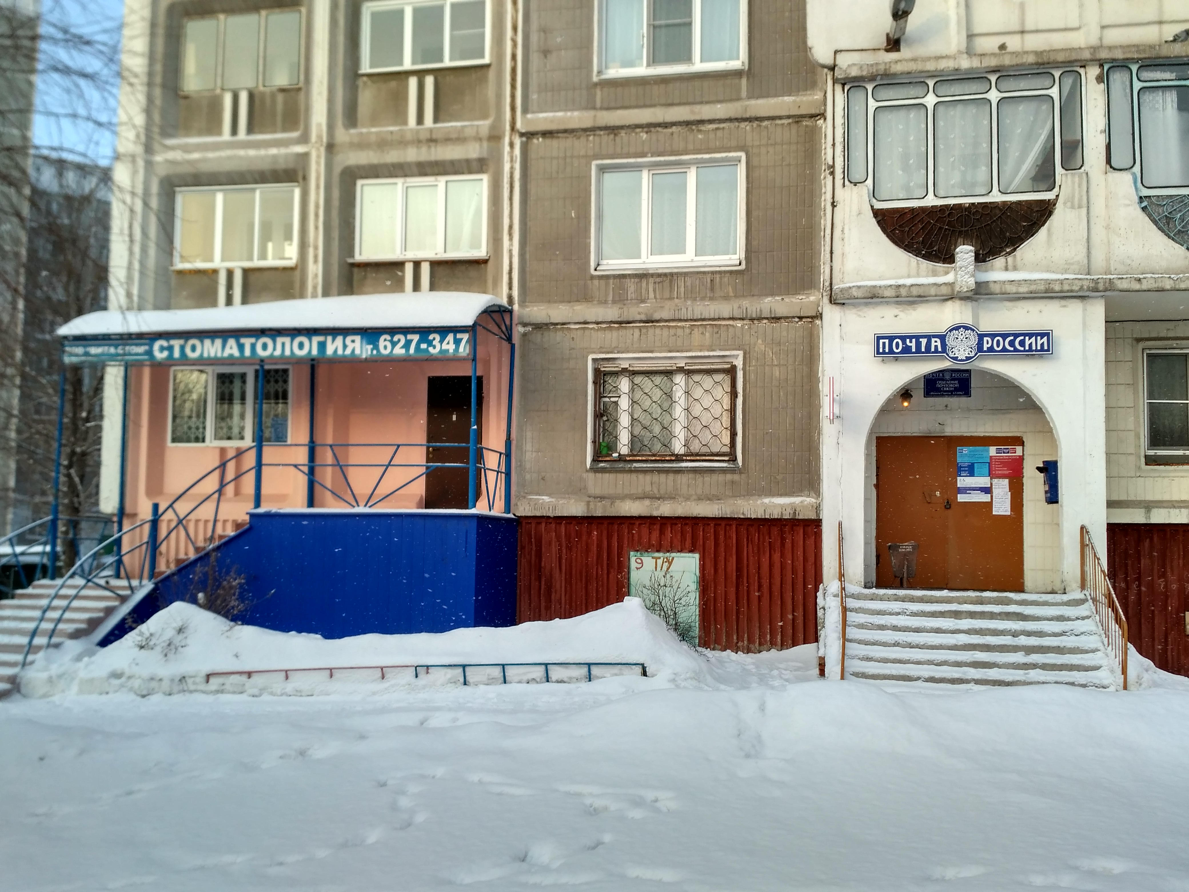 Инженер сервис просп авиаторов 57 новокузнецк фото Вита-Стом, стоматологическая клиника, просп. Авиаторов, 57, Новокузнецк - Яндекс