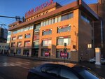 Rozovy slon (Taganskaya Street, 3), travel agency