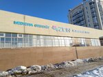 Uveik (Ahmet Baıtursynov kóshesi, 41), medical center, clinic