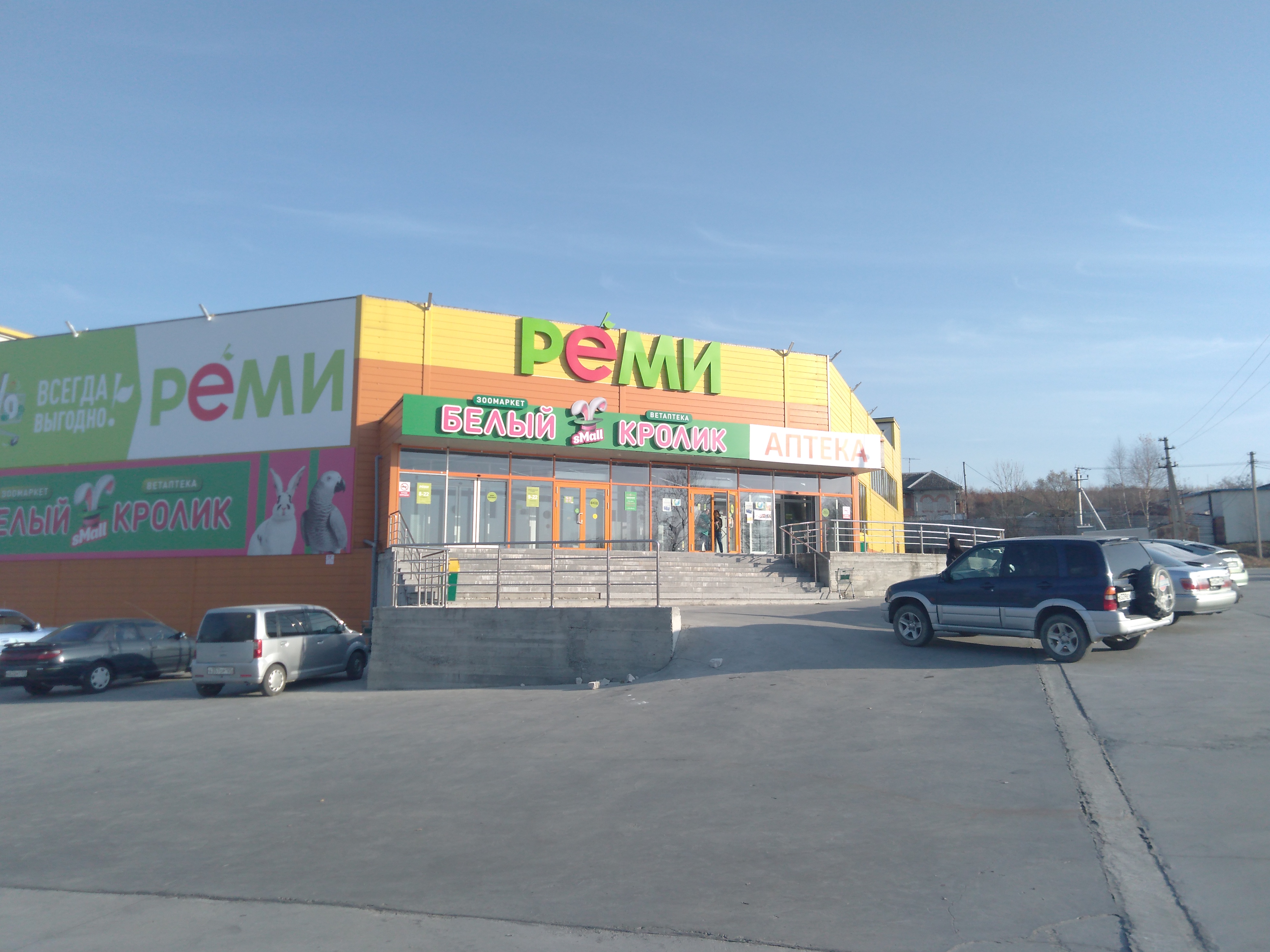 Ван ул фрунзе 2а артем фото