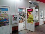 Магазин игрушек (gorodskoy okrug Ivanovo, Leninskiy District, Revolyutsii Square, 8А), toys and games