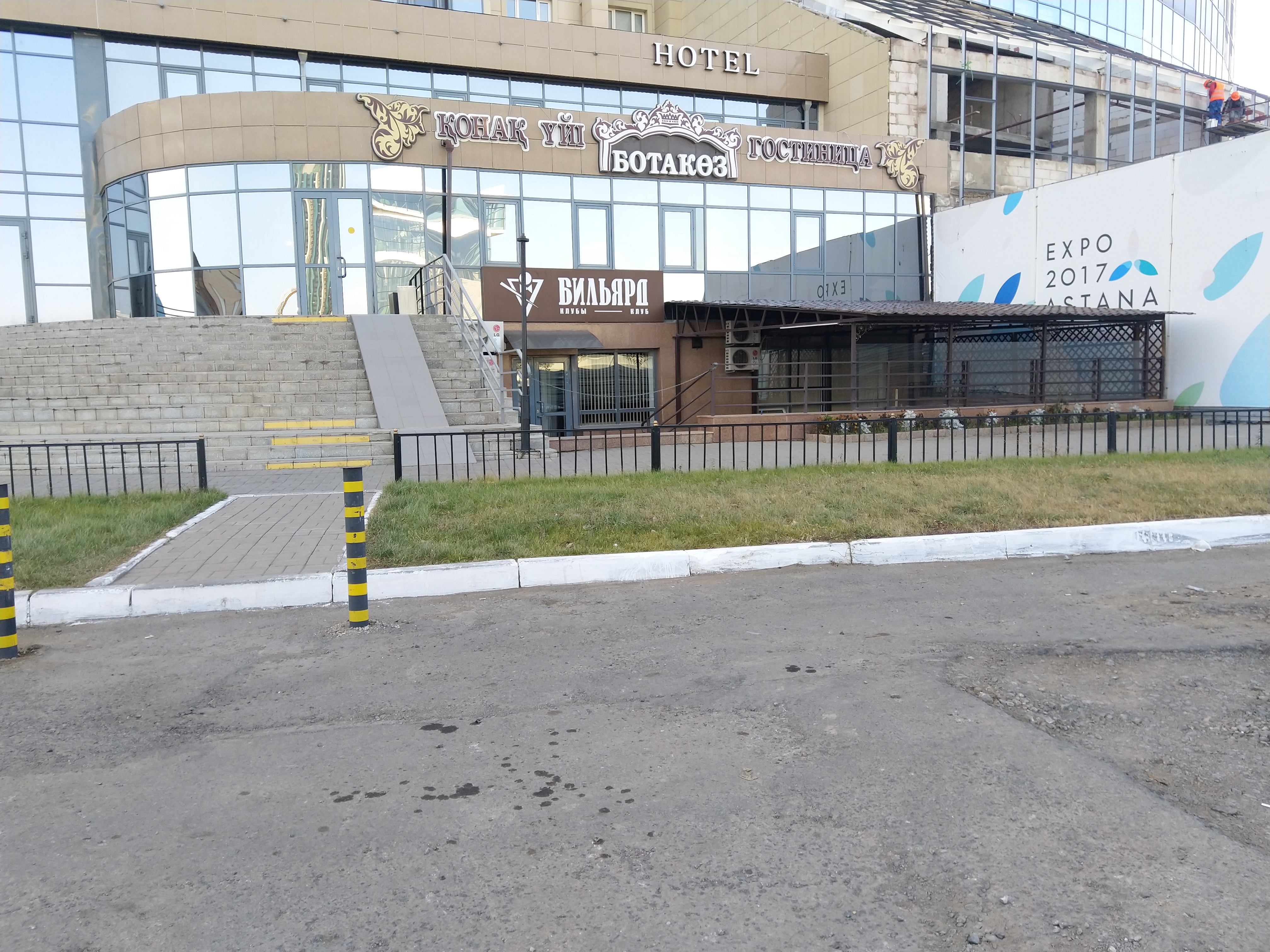 Фото отеля 3