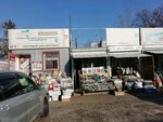 Орехи, соки, сухофрукты (60-Letiya Oktyabrya Avenue, 162к2И), nuts, snacks, dried fruits