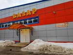 Базар (Pobedy Street, 8А) ، سوق