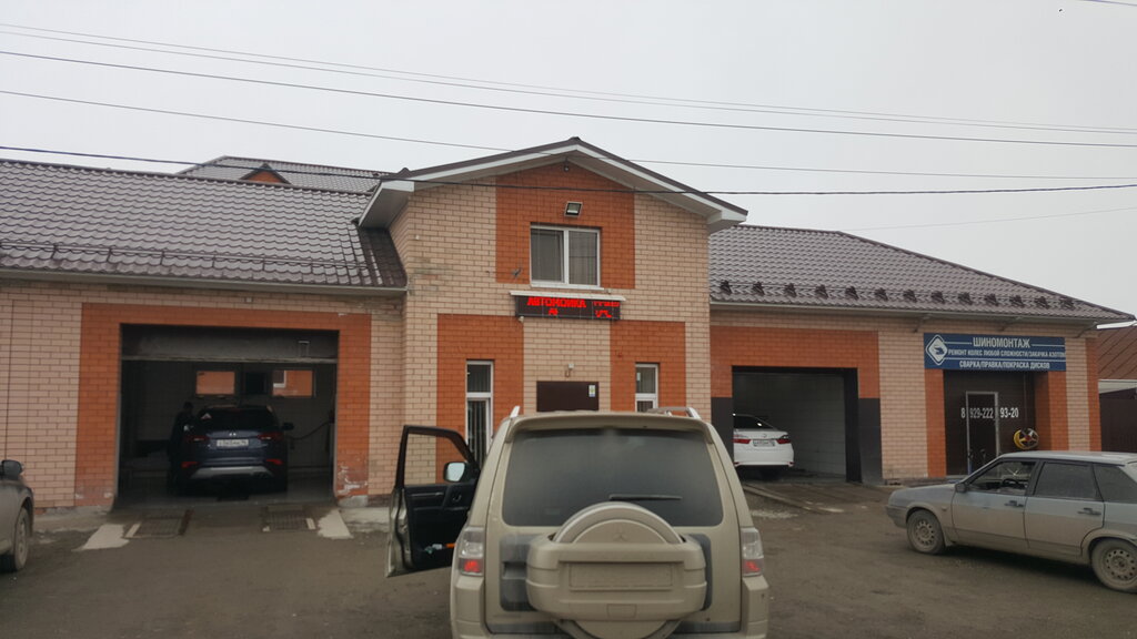 Арамиль панорама карта