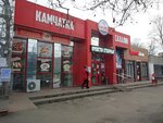 Океан (ulitsa Chkalova, 86), grocery