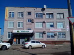 Солярий (ulitsa Kirova, 29К1), indoor tanning