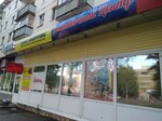 Выставочный центр (Lenina Street, 36), shopping mall