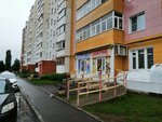 Продукты (Pionerskaya Street, 4к1), grocery
