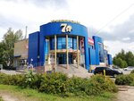 7Ya (Vinokurova Street, 70А), hairdresser