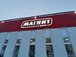 Magnit (Leningradskiy prospekt, 9А), tienda de productos