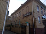 O de mai (Lermontova Street, 1А) ، صالون تجميل
