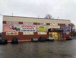 Автозапчасти (Kuybysheva Streeet, 1Е), auto parts and auto goods store
