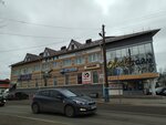 Автотайм октябрьская ул 19 арзамас фото