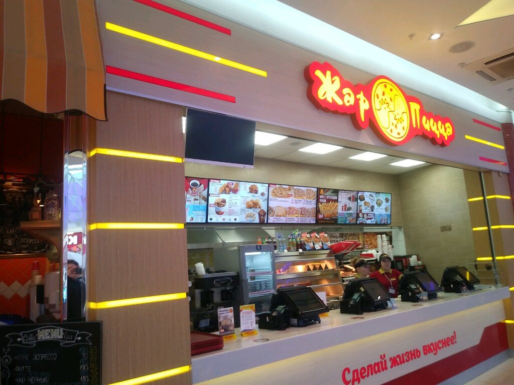 Жар пицца просп вячеслава клыкова 3б фото Zhar Pizza, fast food, Kursk, Karl Marx Street, 10 - Yandex Maps