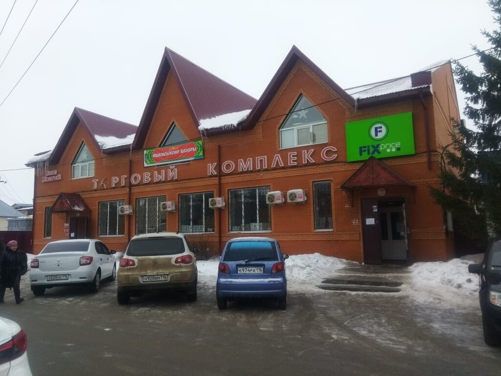 Маг Элегант в Арске