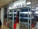 Torgovy kompleks Ali-Vostok kozhgalantereya Galant (60-Letiya Oktyabrya Avenue, 156), bags and suitcases store