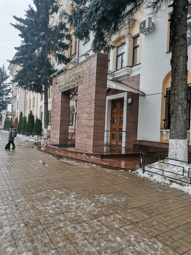 Expertise EKTs Umvd Rossii po Tverskoy oblasti, Tver, photo