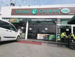 Ekrem Coşkun Döner (Zübeyde Hanım Mah., Sedef Cad., No:5, Altındağ, Ankara, Türkiye), fast food  Altındağ'dan