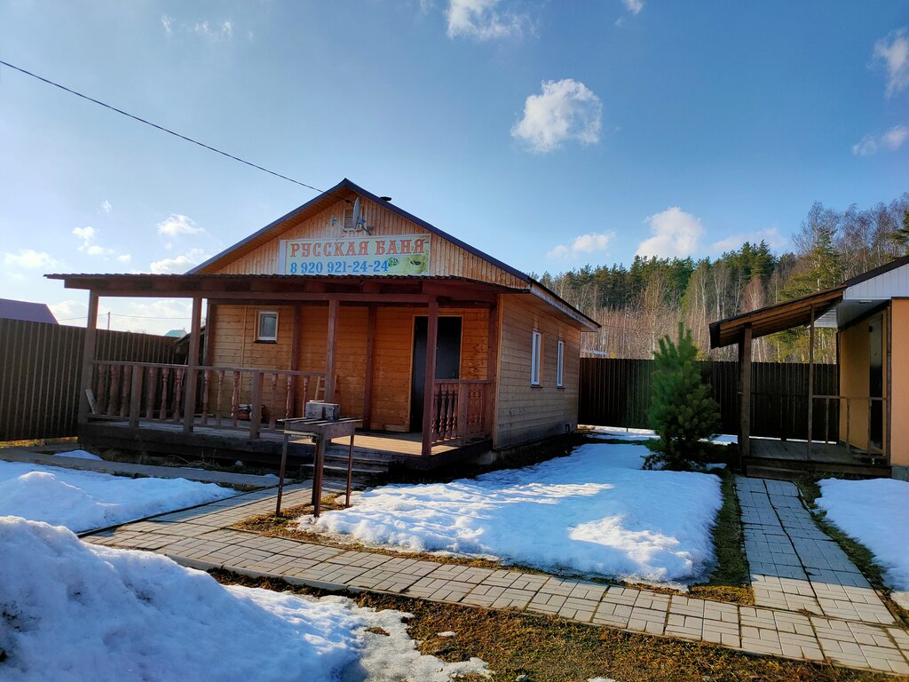 Baños Banno-Gostinichny Razvlekatelny kompleks Vdali ot doma, , foto
