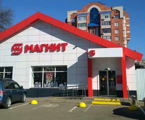 Магнит, магазин продуктов, Российская ул., 74/1, Краснодар — Яндекс Карты