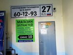 Номера 127 (60-Letiya Oktyabrya Avenue, 137А), producción de matrículas