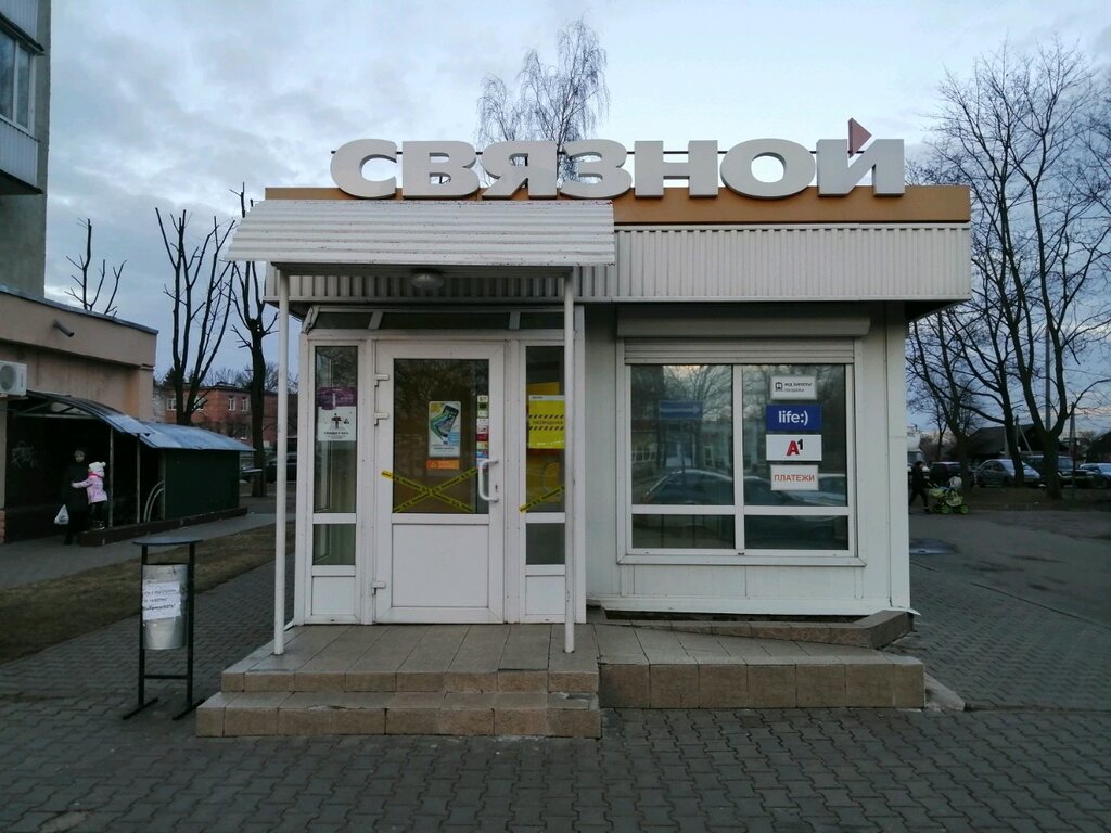 Проспект пушкина могилев карта