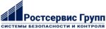 Ростсервис Групп (Будённовский просп., 103Г), системы безопасности и охраны в Ростове‑на‑Дону