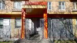 Nyu Optika (Klary Tsetkin Street, 31), wholesale company