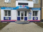 Magistr Lux (Krasnoarmeyskiy Avenue, 7), foreign language courses