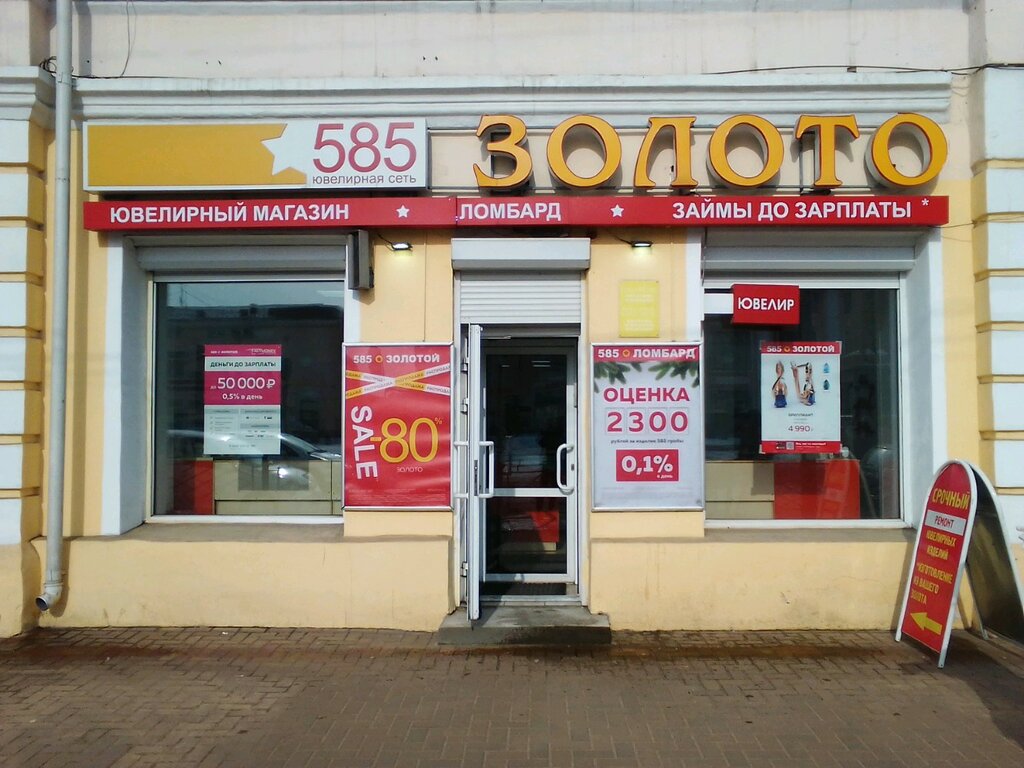 585 ул кирова 16 фото