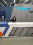 СБИС Тензор (Малая Митрофаньевская ул., 1, Санкт-Петербург), программное обеспечение в Санкт‑Петербурге