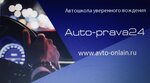 Auto-prava24