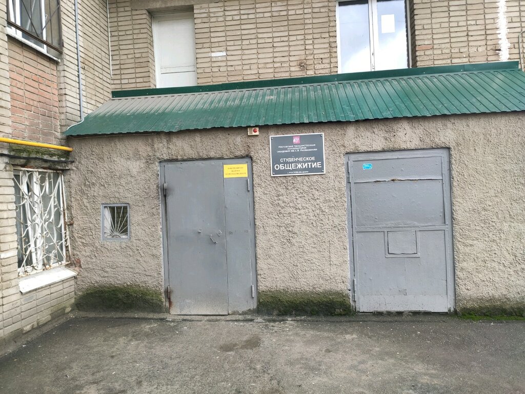 سكن Obshchezhitiye Rostovskoy gosudarstvennoy konservatorii akademii im. Rakhmaninova ، روستوف نا دونو، صورة