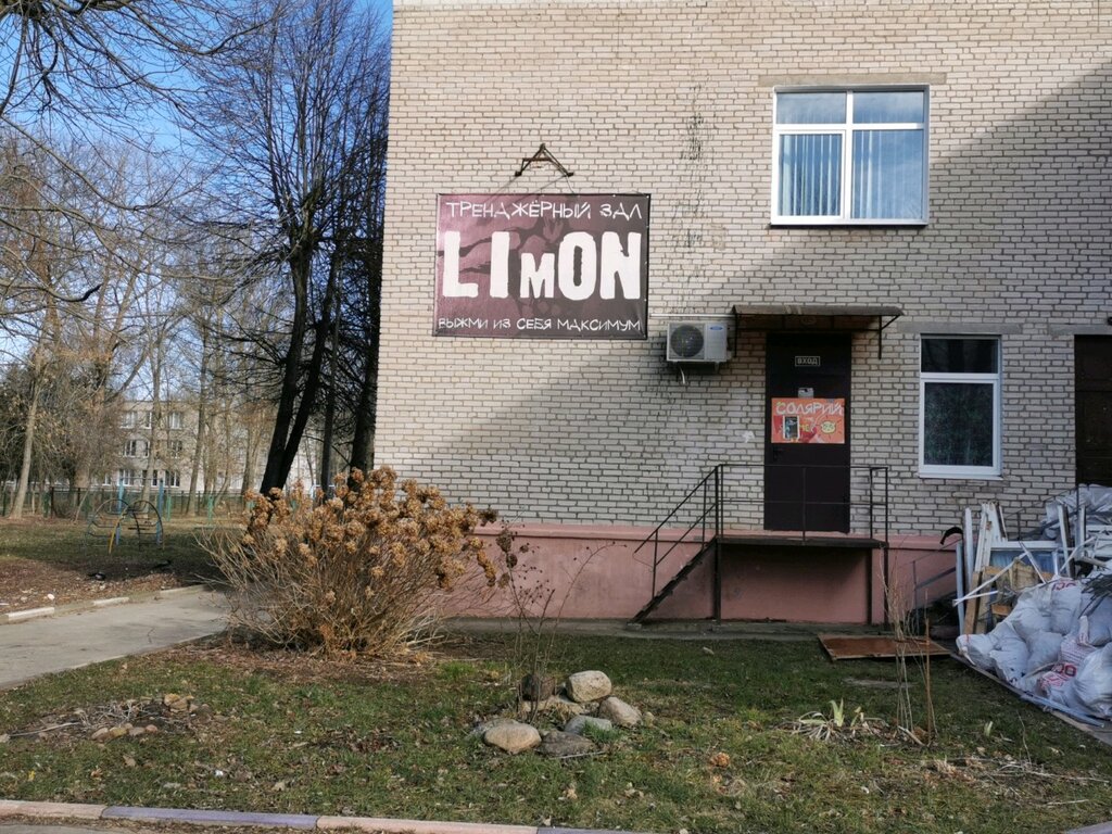 Sports hall, gym Solyary LImon, Mogilev, photo