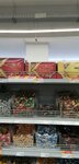 Magnit (село Илек, улица Мира, 20Б) ، محل بقالة
